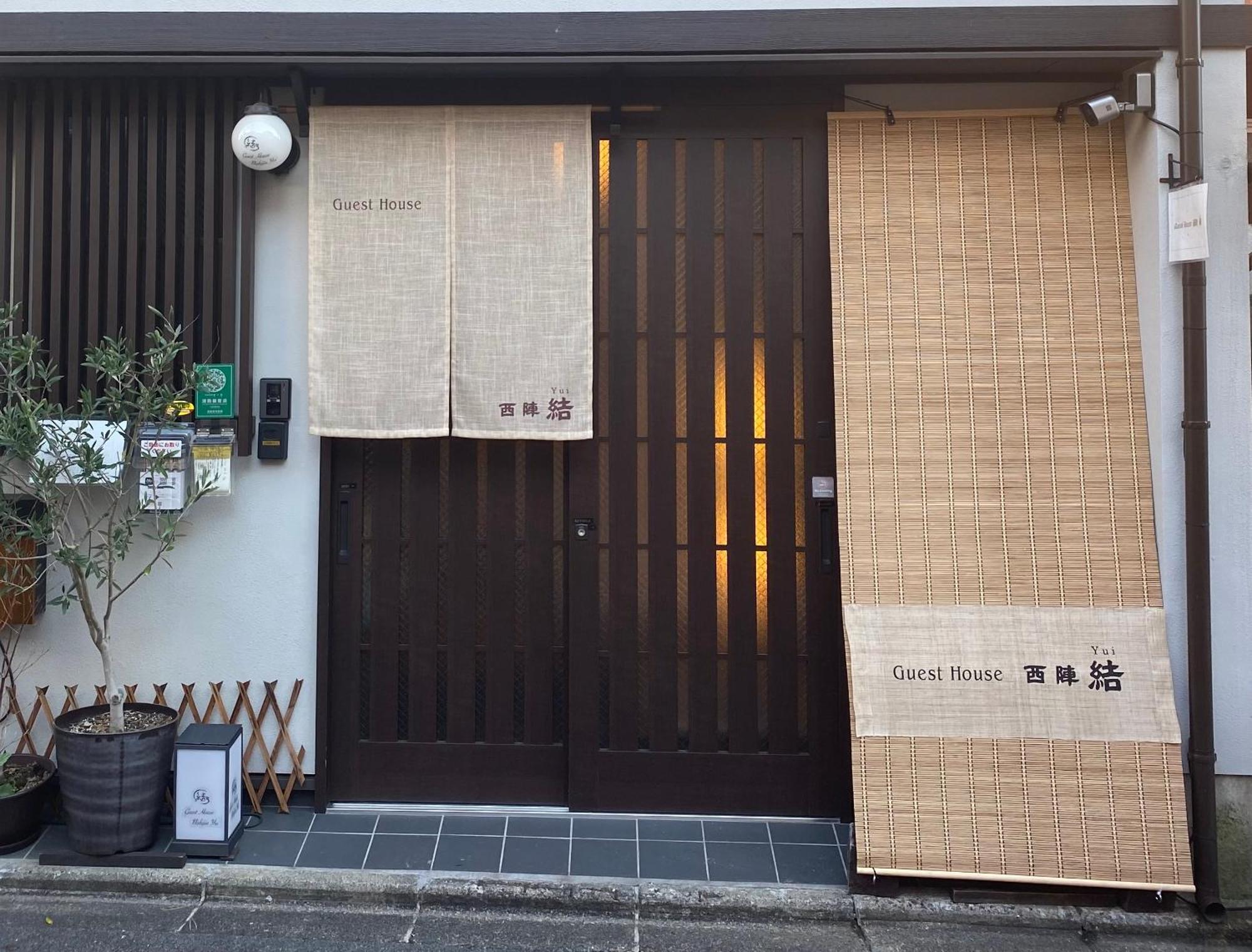 Guest House Nishijin Yui Kyoto Ngoại thất bức ảnh